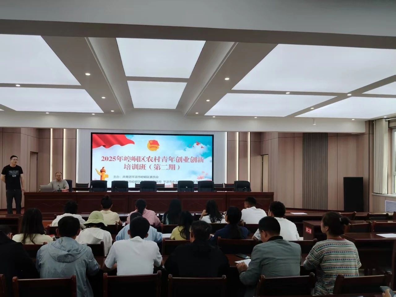 团区委举办2025年全区农村青年创业创新培训班（第二期）